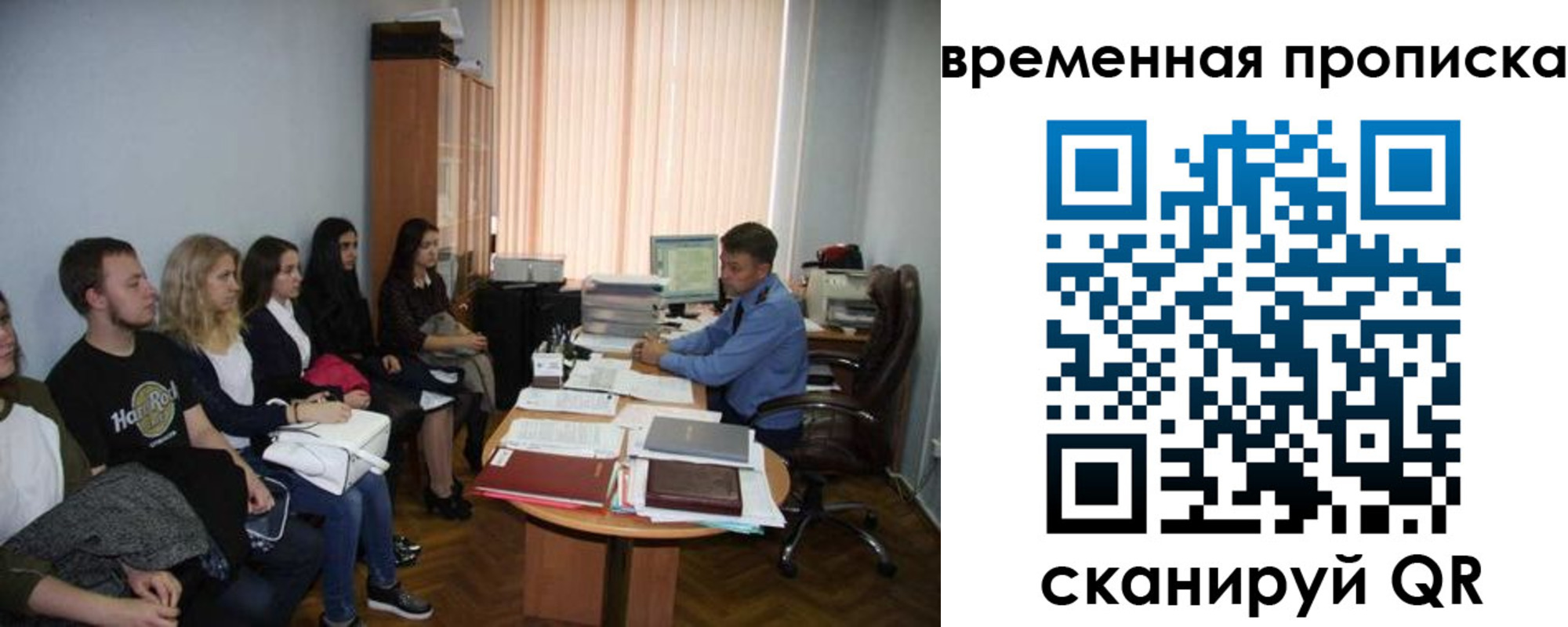 регистрация для дет. сада в Снежногорске